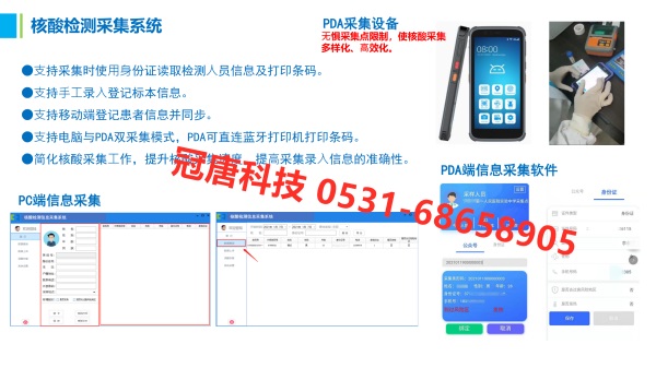 健康小屋”，綜合各方力量創(chuàng)新管理慢病